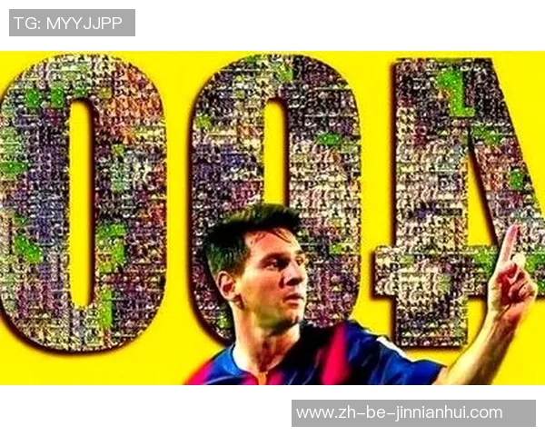 庆祝足球巨星生日:回顾他们的辉煌成就与经典瞬间 庆祝足球巨星生日:回顾他们的辉煌成就与经典瞬间